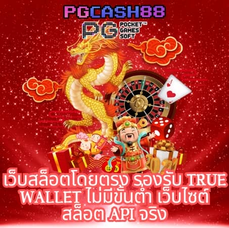ฟุตบอลภาษาไทย
